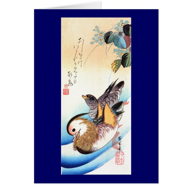 Oshidori (Canards mandarins), Hiroshige Fine Art (Devant)