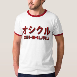 OSHIKURU : Le T-shirt de Samari de démon