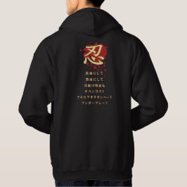Oshino Shinobu Hoodie Dark
