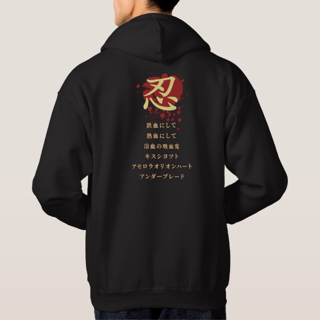 Oshino Shinobu Hoodie Dark (Rückseite)