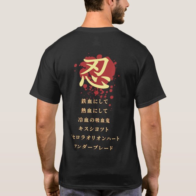 Oshino Shinobu Shirt Dark (Rückseite)