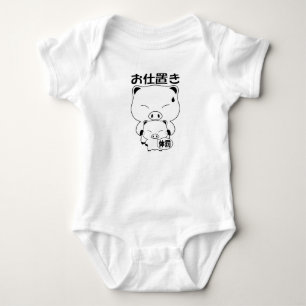 Oshioki Baby Strampler