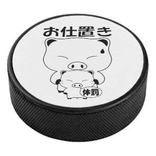 Oshioki Eishockey Puck