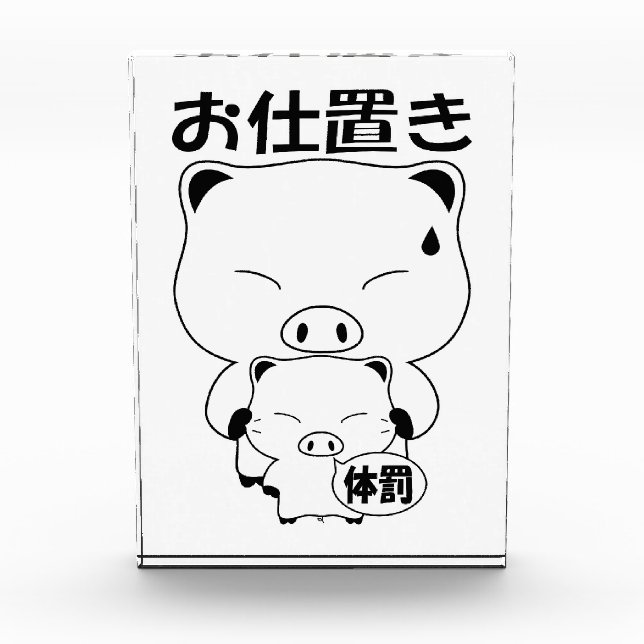 Oshioki Fotoblock (Vorderseite)