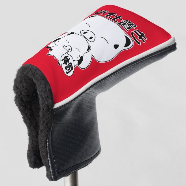 Oshioki Golf Headcover (3/4 Vorderseite)