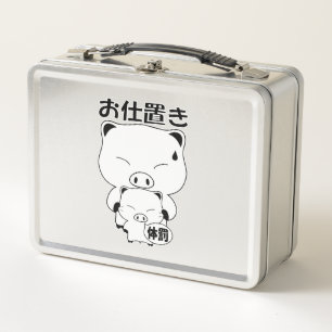 Oshioki Lunch Boxes Metall Brotdose