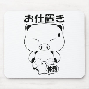 Oshioki Mousepad
