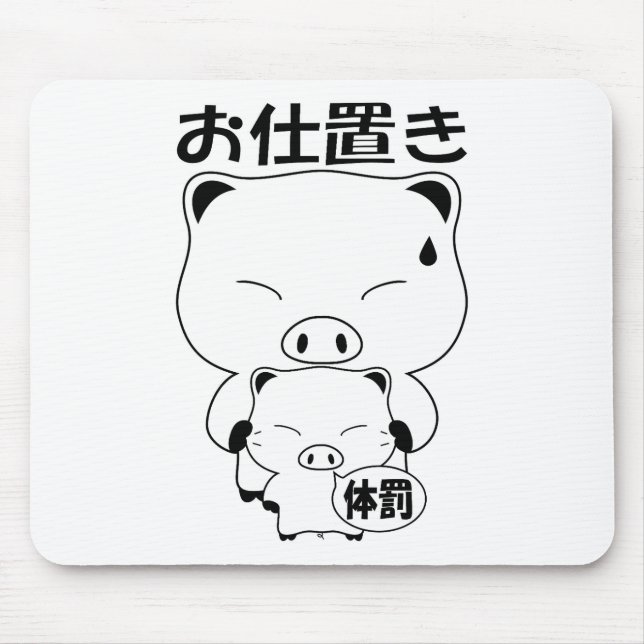 Oshioki Mousepad (Vorne)