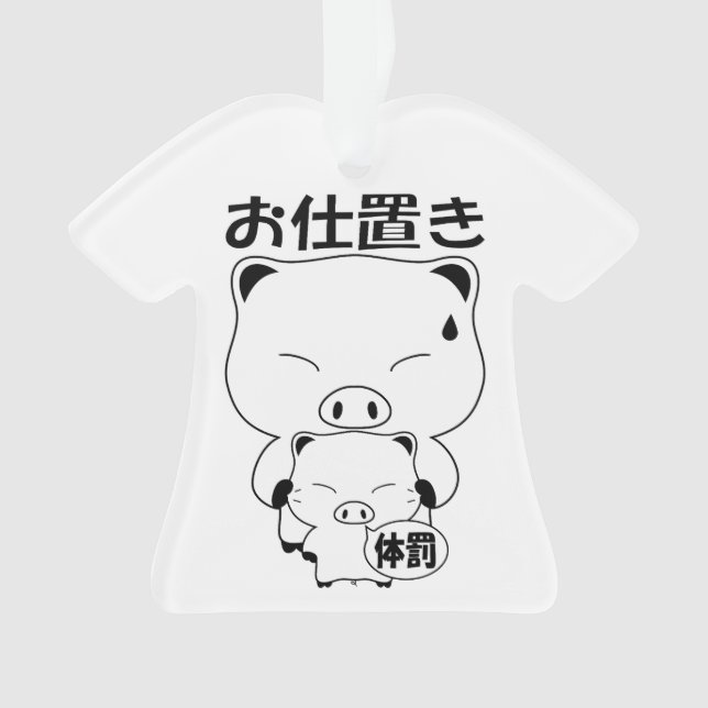 Oshioki Ornament (Vorderseite)