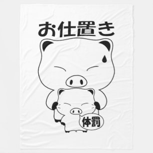 Oshioki Sherpa Blankets Fleecedecke