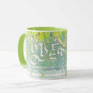 Oso Flaco Beach Tasse