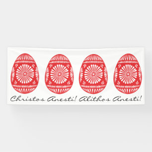 Ost-Orthodoxer Benutzerdefinierter Text Roter Oste Banner
