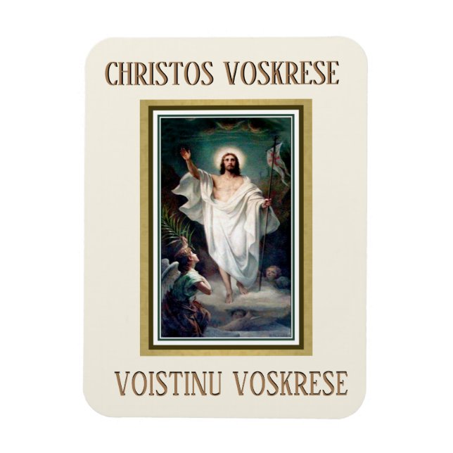 Osterbyantinisch-katholische slawische Religiöse Magnet (Vertikal)