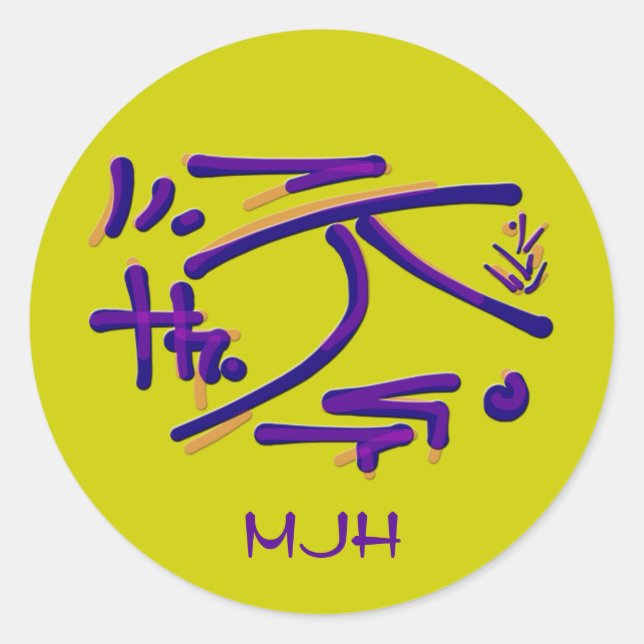 Ostliche Piktogramme - Blues, Purzelbäume - Monogr Runder Aufkleber (Vorderseite)