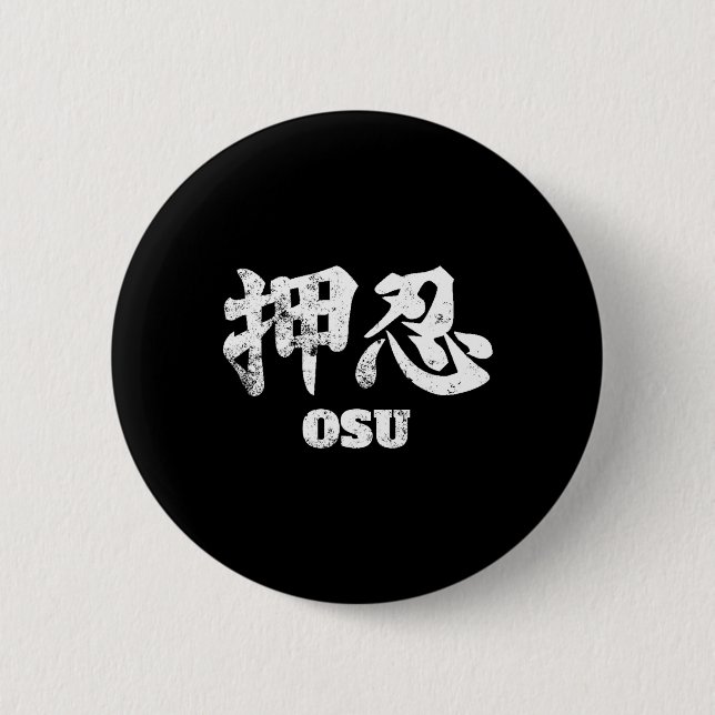 Osu oder Oss Karate Japanisch Osu Shinobu Kampfkun Button (Vorderseite)