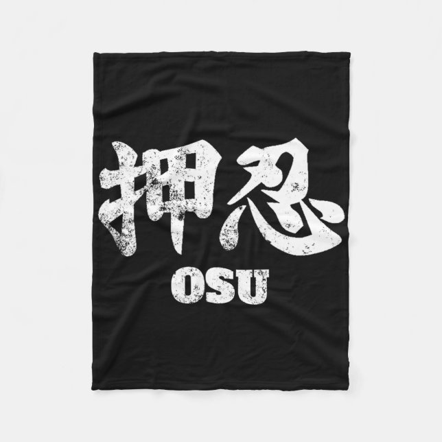 Osu oder Oss Karate Japanisch Osu Shinobu Kampfkun Fleecedecke (Vorderseite)