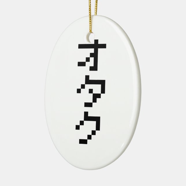 OTAKU 8 Bit Pixel Japanese Katakana Vertical Keramik Ornament (Links)