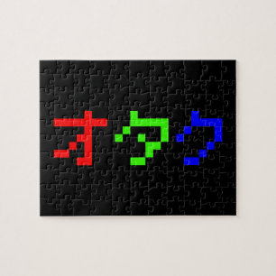 OTAKU 8 Bit Pixel Japanisch Katakana