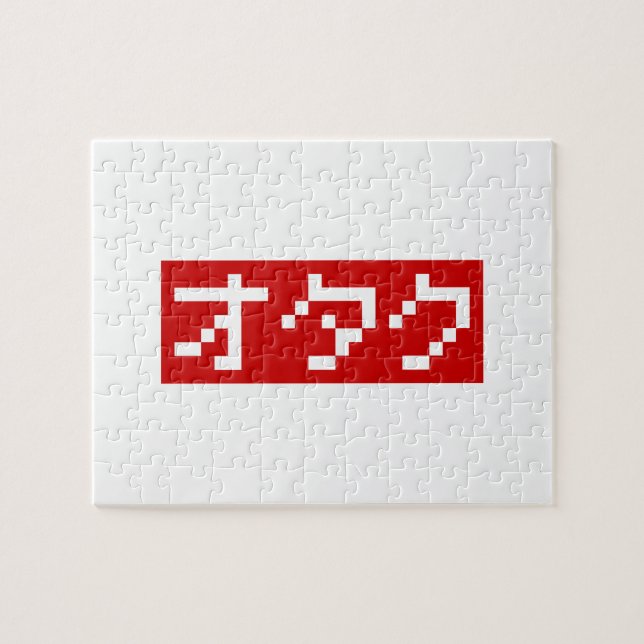 OTAKU 8 Bit Pixel Japanisch Katakana BLOCK (Horizontal)