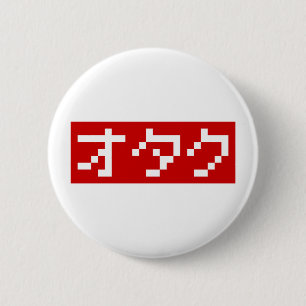 OTAKU 8 Bit Pixel Japanisch Katakana BLOCK Button