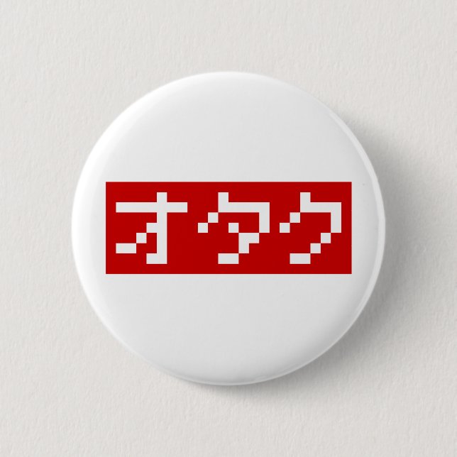 OTAKU 8 Bit Pixel Japanisch Katakana BLOCK Button (Vorderseite)