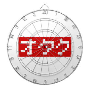 OTAKU 8 Bit Pixel Japanisch Katakana BLOCK Dartscheibe
