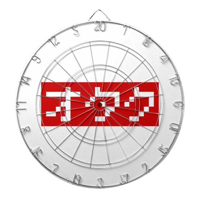 OTAKU 8 Bit Pixel Japanisch Katakana BLOCK Dartscheibe (vorne)