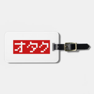 OTAKU 8 Bit Pixel Japanisch Katakana BLOCK Gepäckanhänger