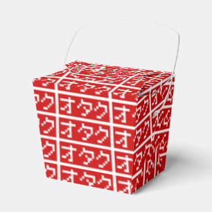 OTAKU 8 Bit Pixel Japanisch Katakana BLOCK Geschenkschachtel