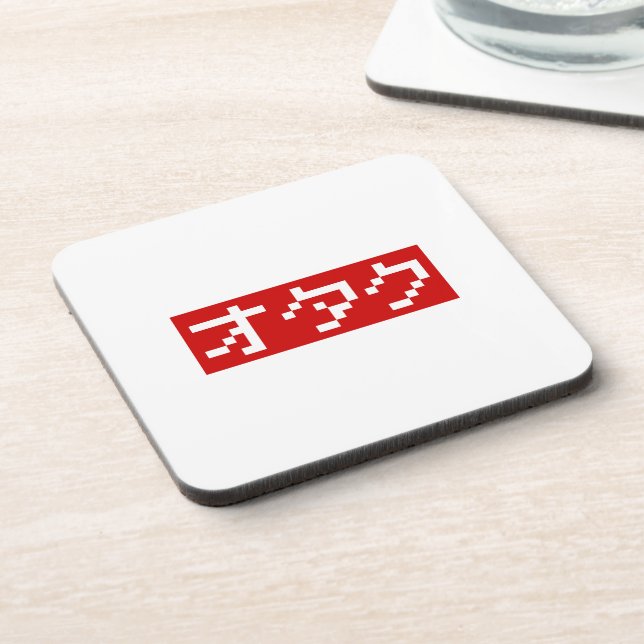 OTAKU 8 Bit Pixel Japanisch Katakana BLOCK Getränkeuntersetzer (Linke Seite)
