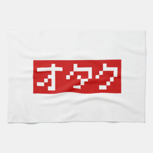 OTAKU 8 Bit Pixel Japanisch Katakana BLOCK Küchentuch