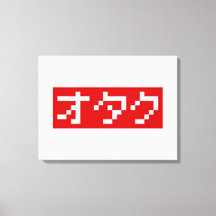 OTAKU 8 Bit Pixel Japanisch Katakana BLOCK Leinwanddruck