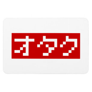 OTAKU 8 Bit Pixel Japanisch Katakana BLOCK Magnet