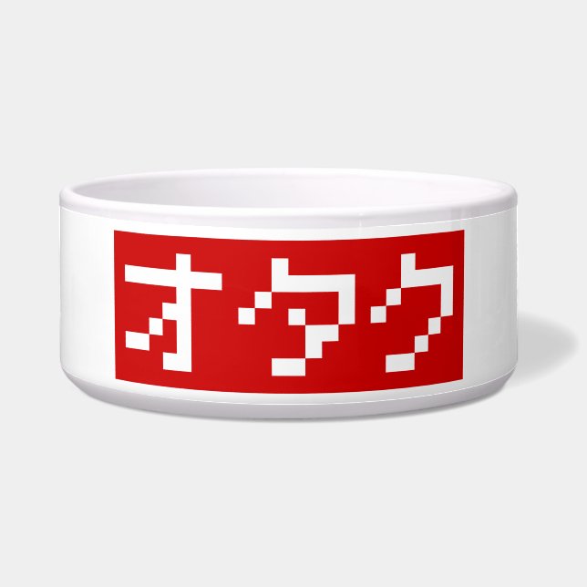 OTAKU 8 Bit Pixel Japanisch Katakana BLOCK Napf (Vorderseite)