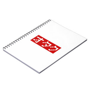 OTAKU 8 Bit Pixel Japanisch Katakana BLOCK Notizblock