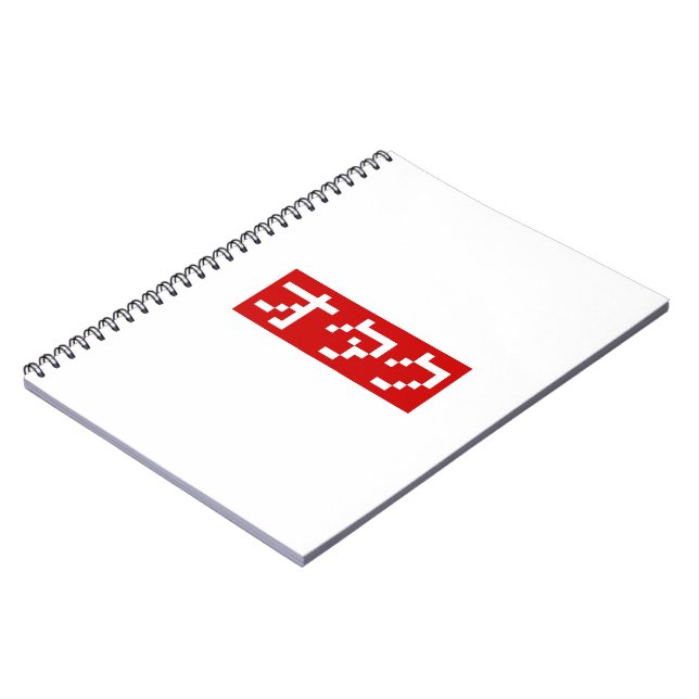 OTAKU 8 Bit Pixel Japanisch Katakana BLOCK Notizblock (Linke Seite)