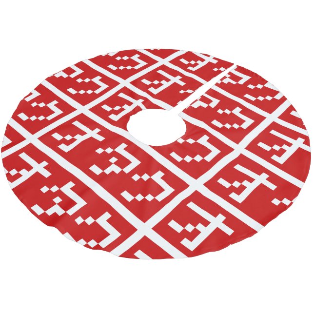 OTAKU 8 Bit Pixel Japanisch Katakana BLOCK Polyester Weihnachtsbaumdecke (Schrägansicht)