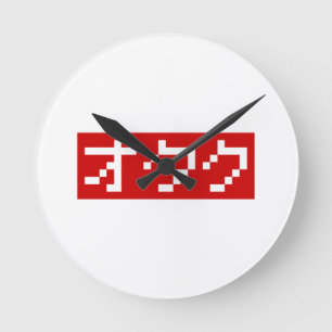 OTAKU 8 Bit Pixel Japanisch Katakana BLOCK Runde Wanduhr
