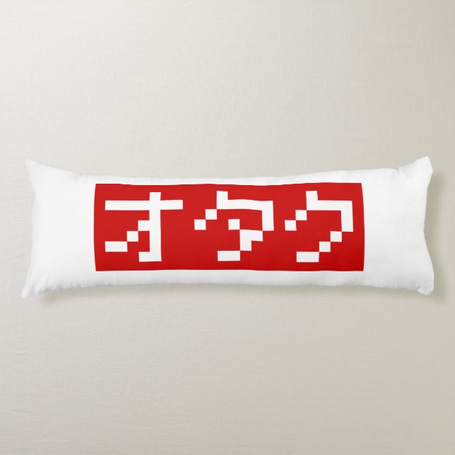 OTAKU 8 Bit Pixel Japanisch Katakana BLOCK Seitenschläferkissen (Vorderseite)