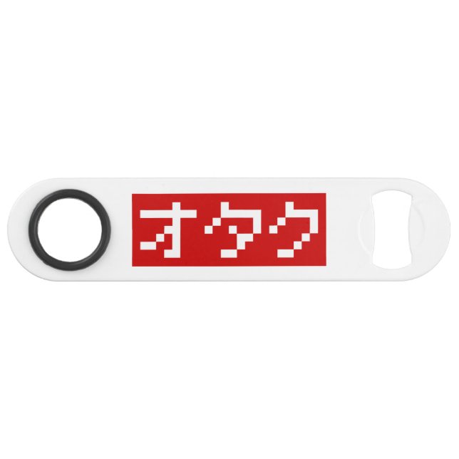 OTAKU 8 Bit Pixel Japanisch Katakana BLOCK Speed Flaschenöffner (Vorderseite (Horizontal))