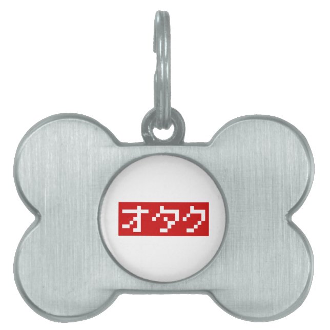 OTAKU 8 Bit Pixel Japanisch Katakana BLOCK Tiermarke (Vorderseite)