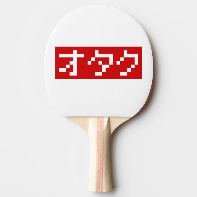 OTAKU 8 Bit Pixel Japanisch Katakana BLOCK Tischtennis Schläger (Vorderseite)