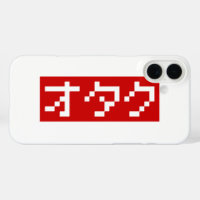 OTAKU 8 Bit Pixel Japanisch Katakana BLOCK