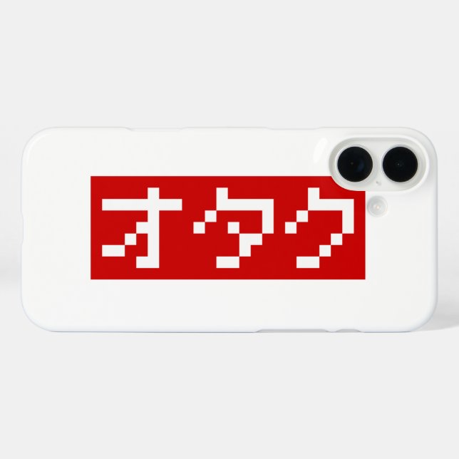 OTAKU 8 Bit Pixel Japanisch Katakana BLOCK title_seo2 (Rückseite (Horizontal))