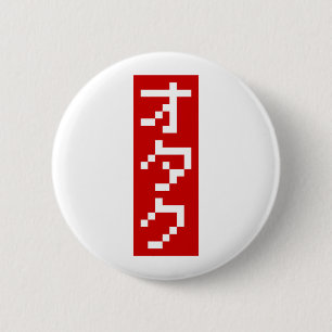 OTAKU 8 Bit Pixel Japanisch Katakana BLOCK Vertika Button