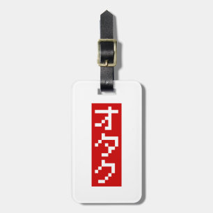 OTAKU 8 Bit Pixel Japanisch Katakana BLOCK Vertika Gepäckanhänger