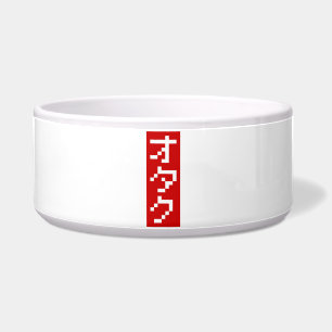 OTAKU 8 Bit Pixel Japanisch Katakana BLOCK Vertika Napf