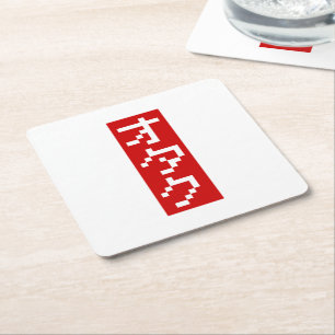 OTAKU 8 Bit Pixel Japanisch Katakana BLOCK Vertika Rechteckiger Pappuntersetzer