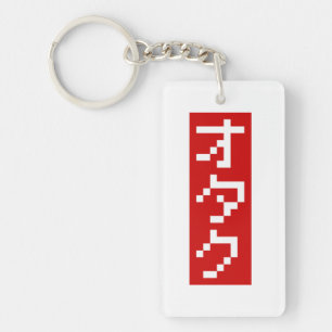 OTAKU 8 Bit Pixel Japanisch Katakana BLOCK Vertika Schlüsselanhänger