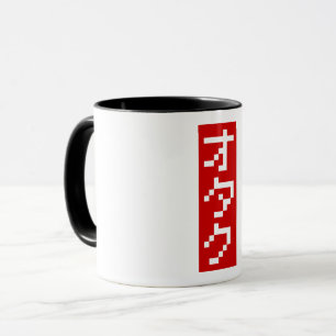 OTAKU 8 Bit Pixel Japanisch Katakana BLOCK Vertika Tasse
